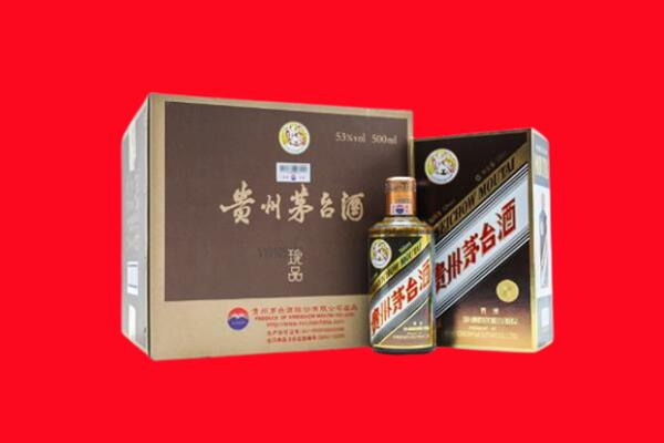 江门开平上门回收珍品茅台酒